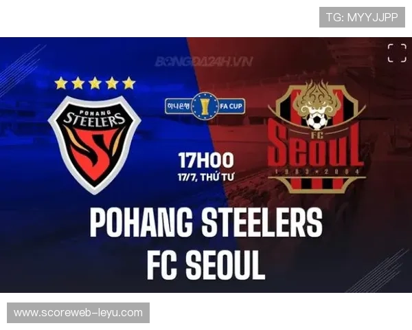 浦项制铁：从钢铁巨人到亚洲冠军，韩国K联赛传奇之路